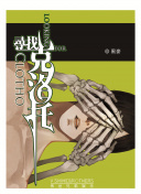 苍穹神域的副本机制：如何快速完成挑战